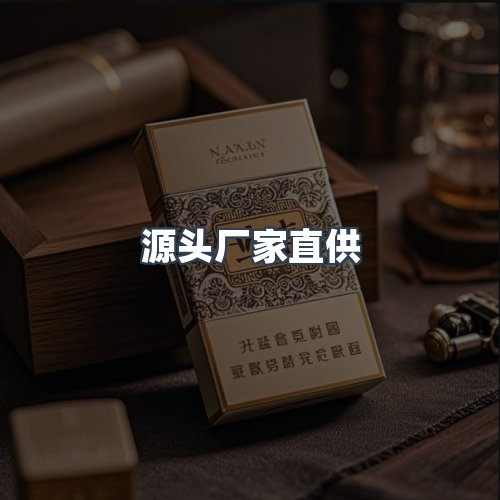 服务优势